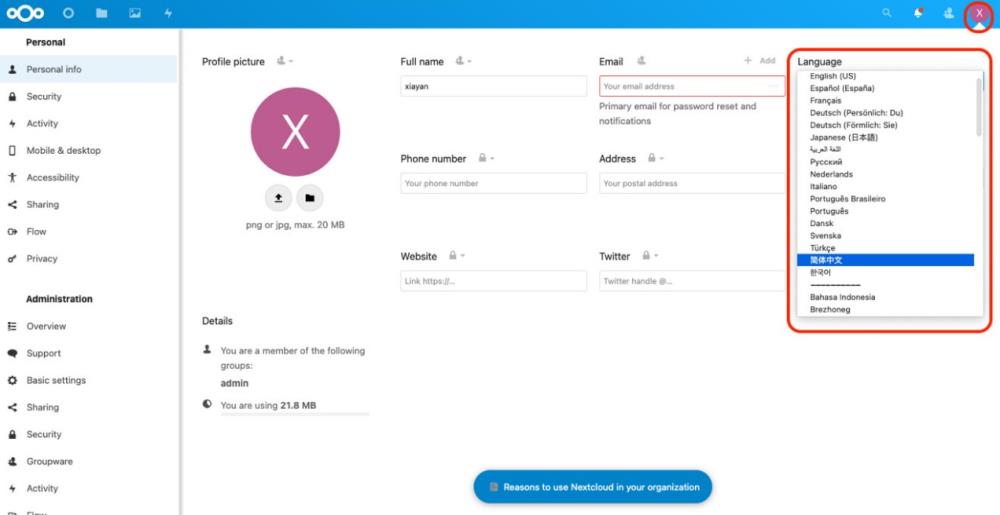 圖形用戶界面, 文本, 應(yīng)用程序

描述已自動生成