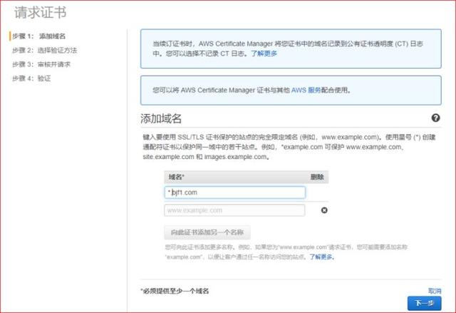 圖形用戶界面, 文本, 應用程序, 電子郵件

描述已自動生成