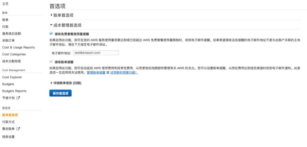 圖形用戶界面, 文本, 應(yīng)用程序, 電子郵件

描述已自動生成